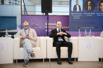 Photo documentation illustrating Loran Jacobs working as Executive Leadership at Deep-Tech Ventures during the "Southern Innovation Forum 2026" project in Rostov. (Track: Entrepreneurship)