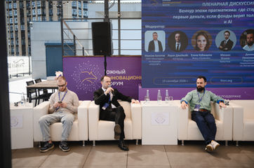 Photo documentation illustrating Loran Jacobs working as Executive Leadership at Deep-Tech Ventures during the "Southern Innovation Forum 2026" project in Rostov. (Track: Entrepreneurship)