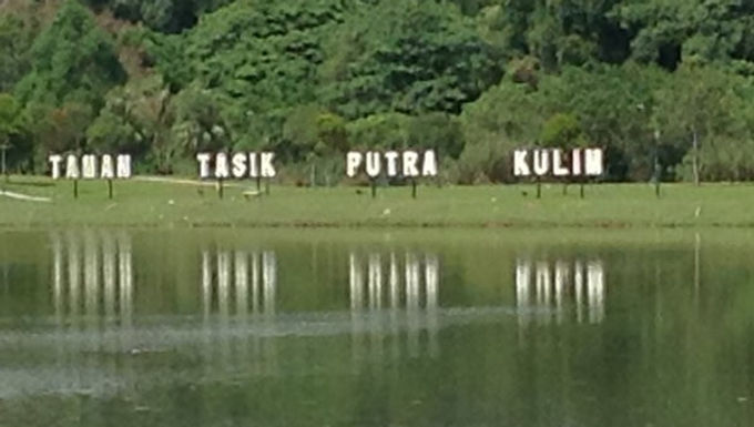 Taman Tasik Putra