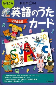 英語教材CD付 ヤマハ英語教室教材 トーキッズ CD DVD テキスト セット①