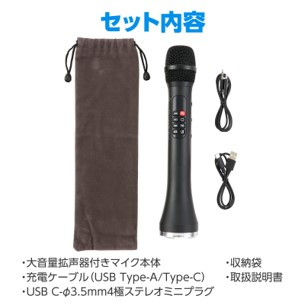 大音量 拡声器付マイク | 教材・教具展示会_販売サイト