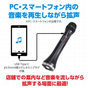ダンノ　大音量拡声器付マイク　新品未使用 ダンノ 大音量拡声器付マイク 新品未使用 楽天市場】8/11 1:59