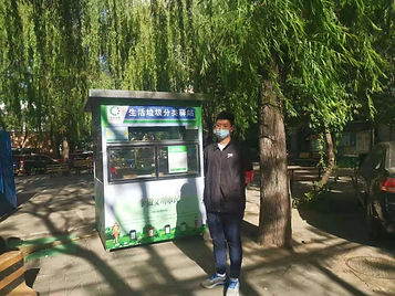 微信图片_20210711193957.jpg