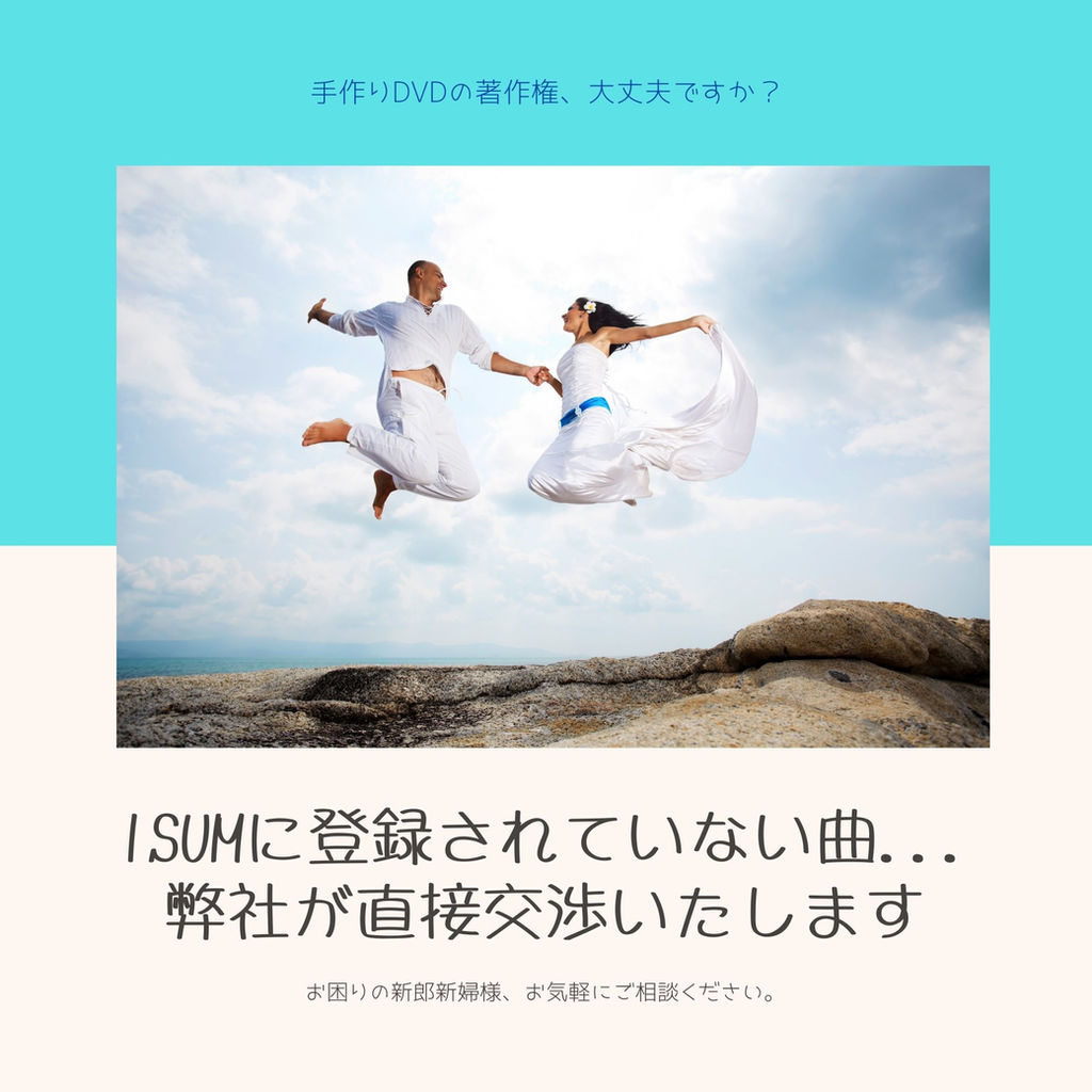 結婚式bgmでお困りならご相談ください