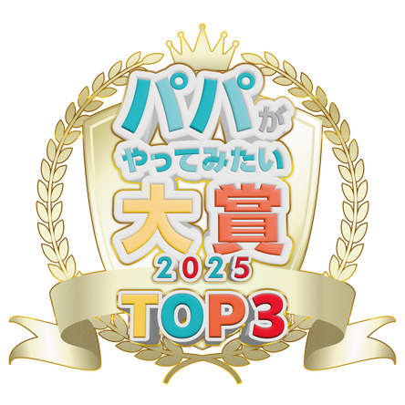 Read it LOUD!が総合3位にランクインしました!!!