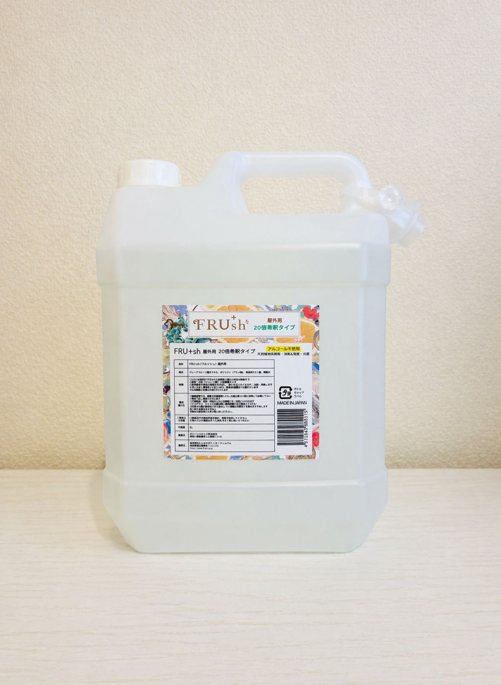 FRU+sh屋外用【20倍希釈タイプ】(5L)