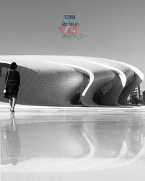 Heydar Aliyev Centre