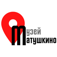 Музей Матушкино (2).png