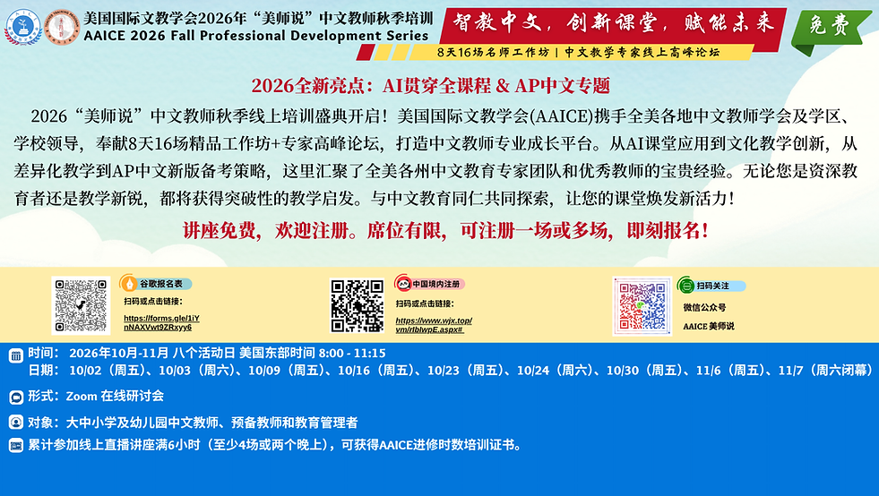2026 秋季 pd wix.png