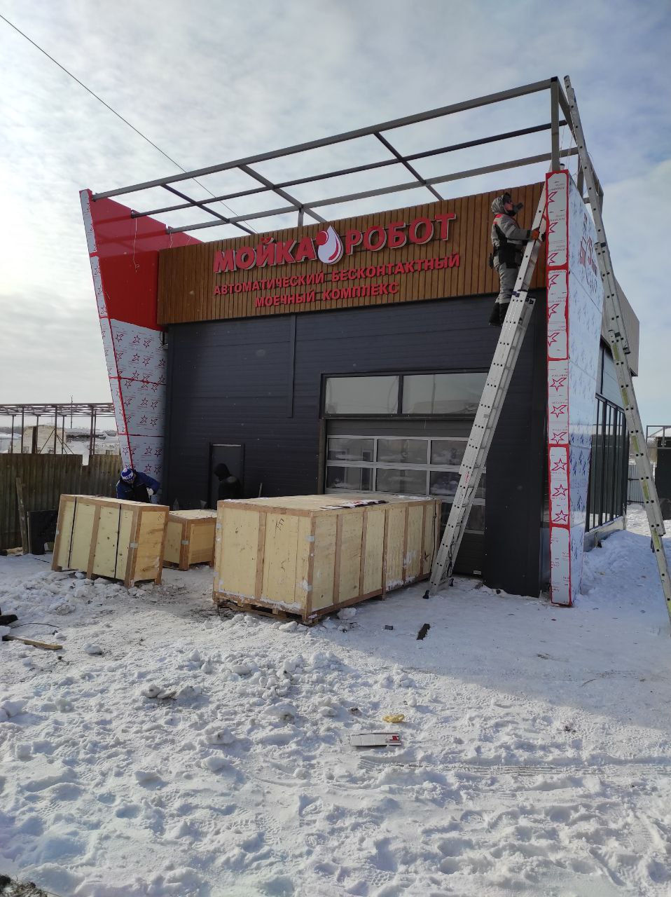 Миниатюра: РОБОТ СТАНДАРТ ПЛЮС