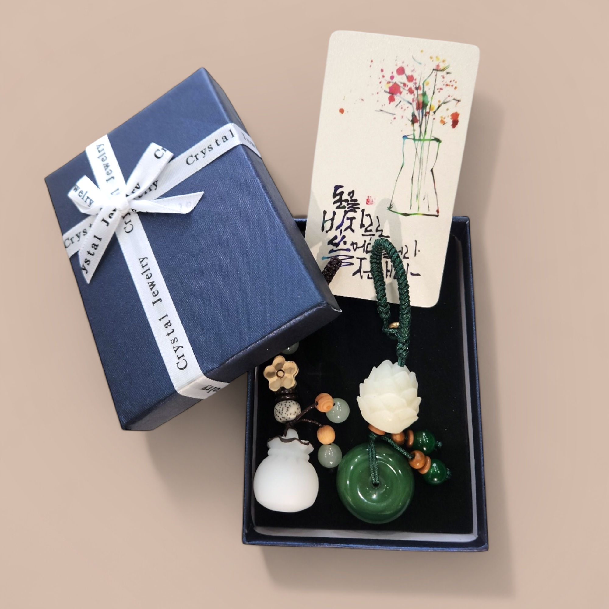 Traditional Keyring Set