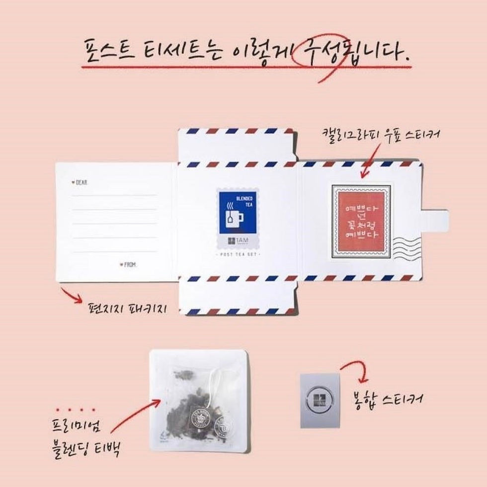 Miniature : Korean Premium Calligraphy Postal Blending Tea Set