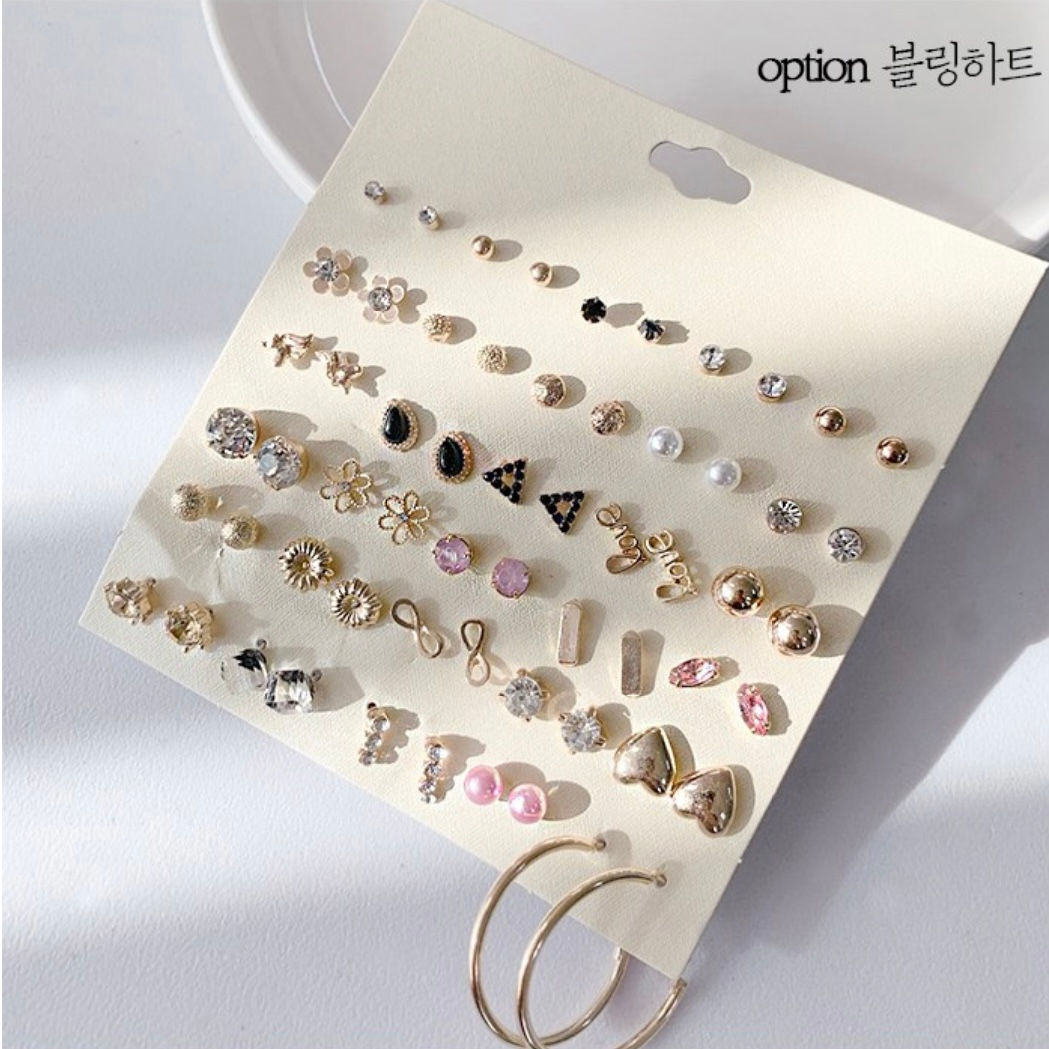 Bling Heart 💓 Earring Set