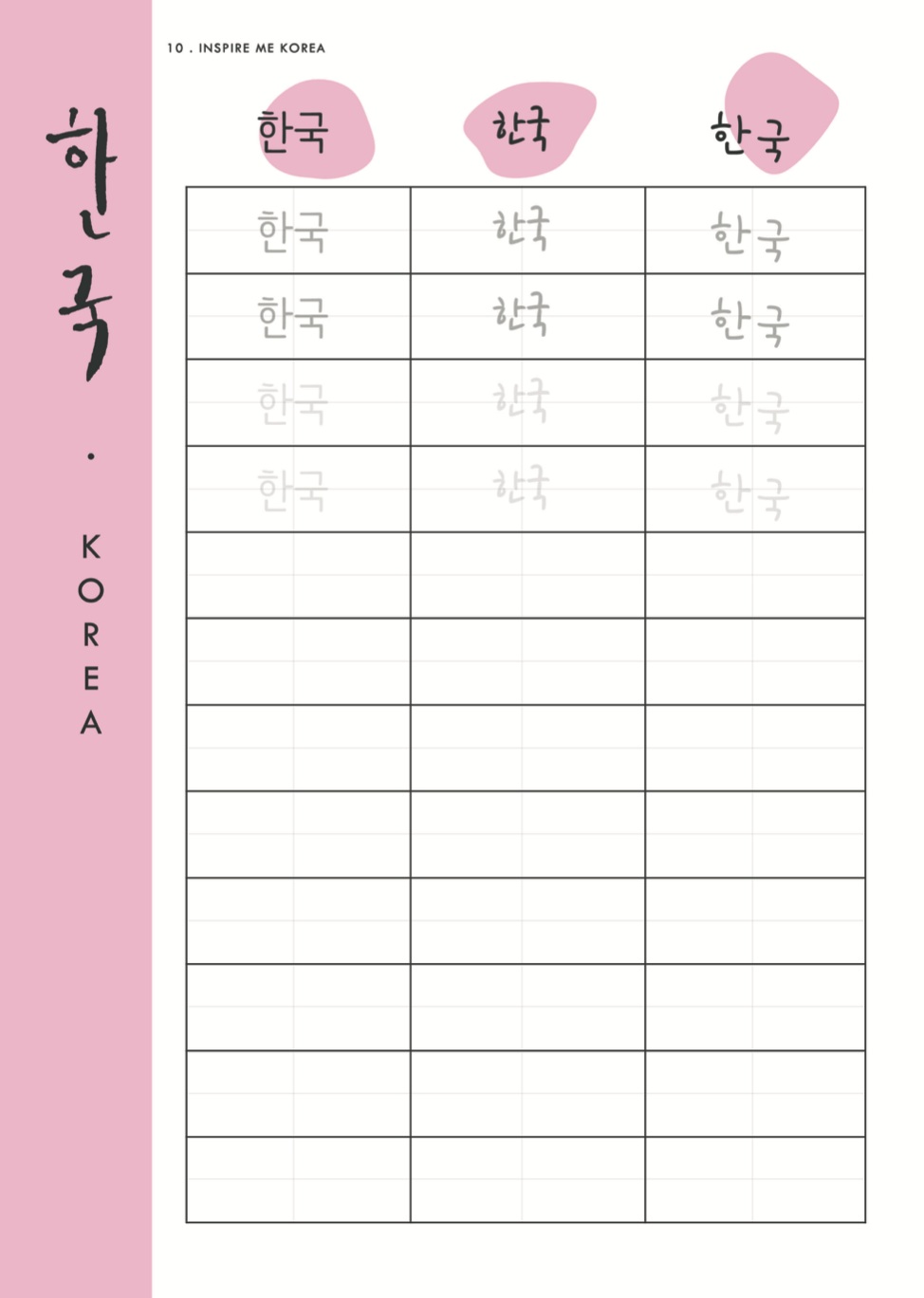 Miniaturbild: Inspire Me Korea Calligraphy Book PDF Edition 1