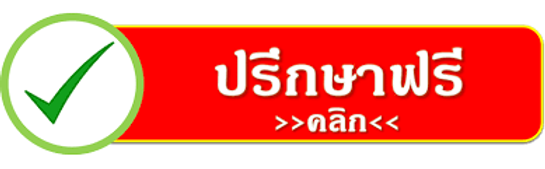 ดาวน์โหลด (32).png