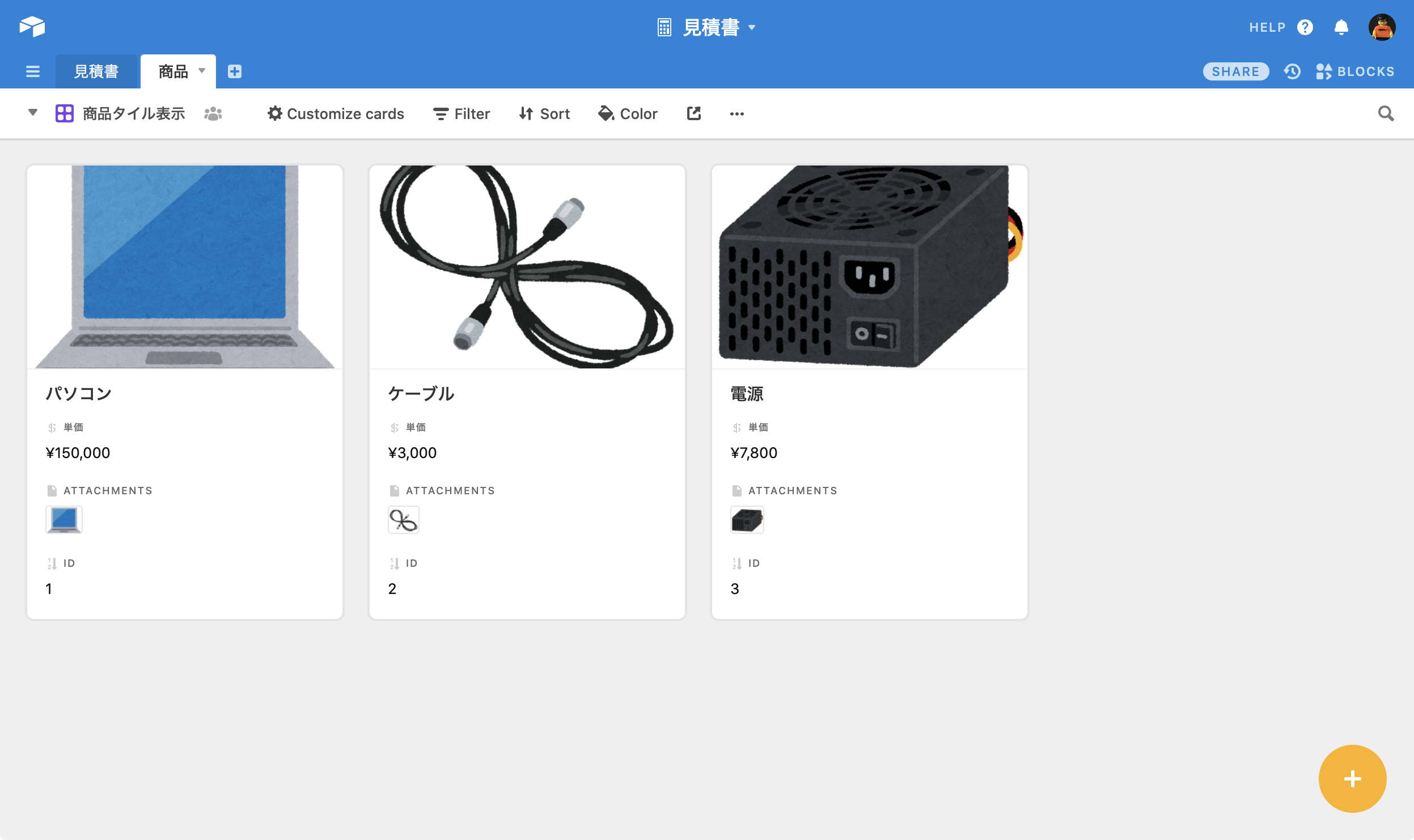 Airtableって何? | Airtableの使い方