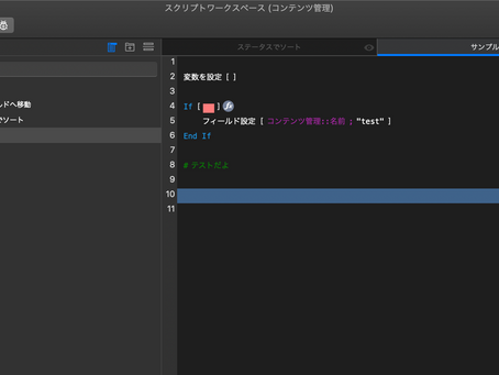 macOSダークモードのサポート