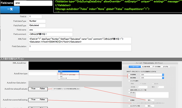 スクリーンショット 2018-05-06 13.52.11.png