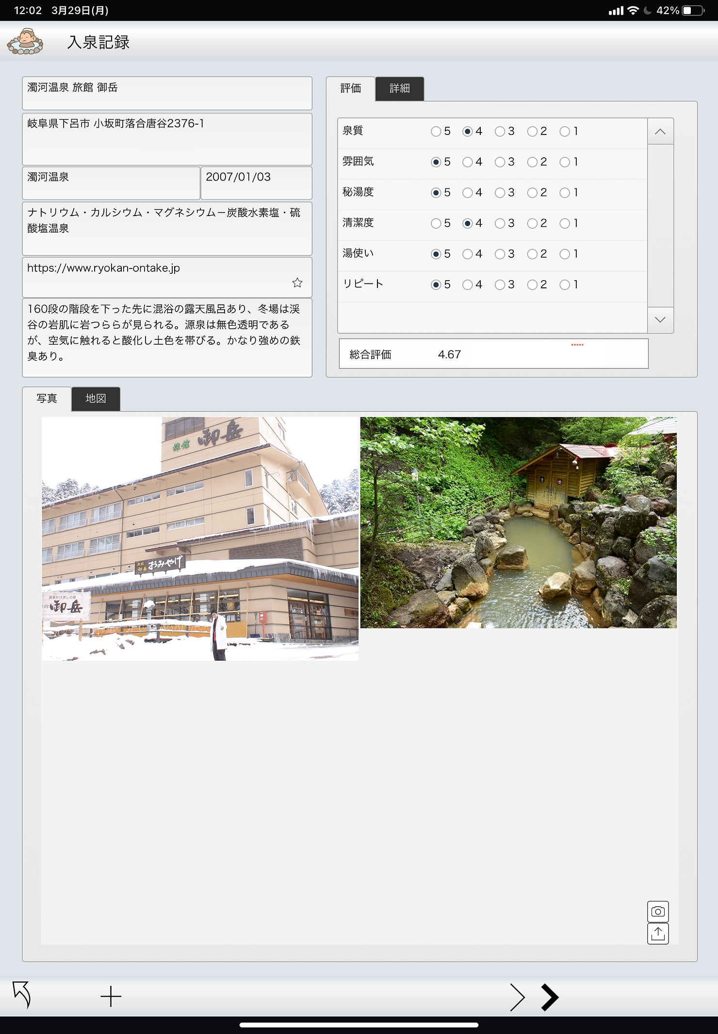 Filemaker選手権 受賞ファイルレビュー エンジニア経験者部門 Filemaker選手権 受賞ファイルレビュー エンジニア経験者部門