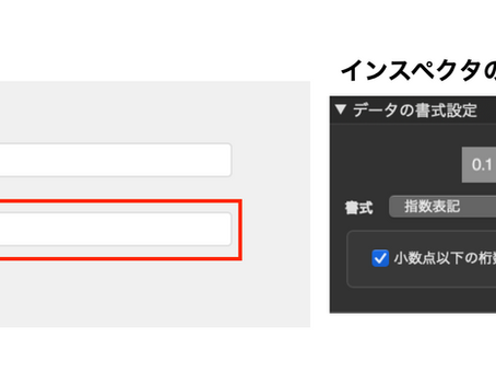 細かい変更:指数表記、西暦表記A.D→CE