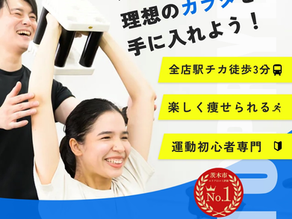 パーソナルジムTop Ryde 茨木市駅前店の矢野です！