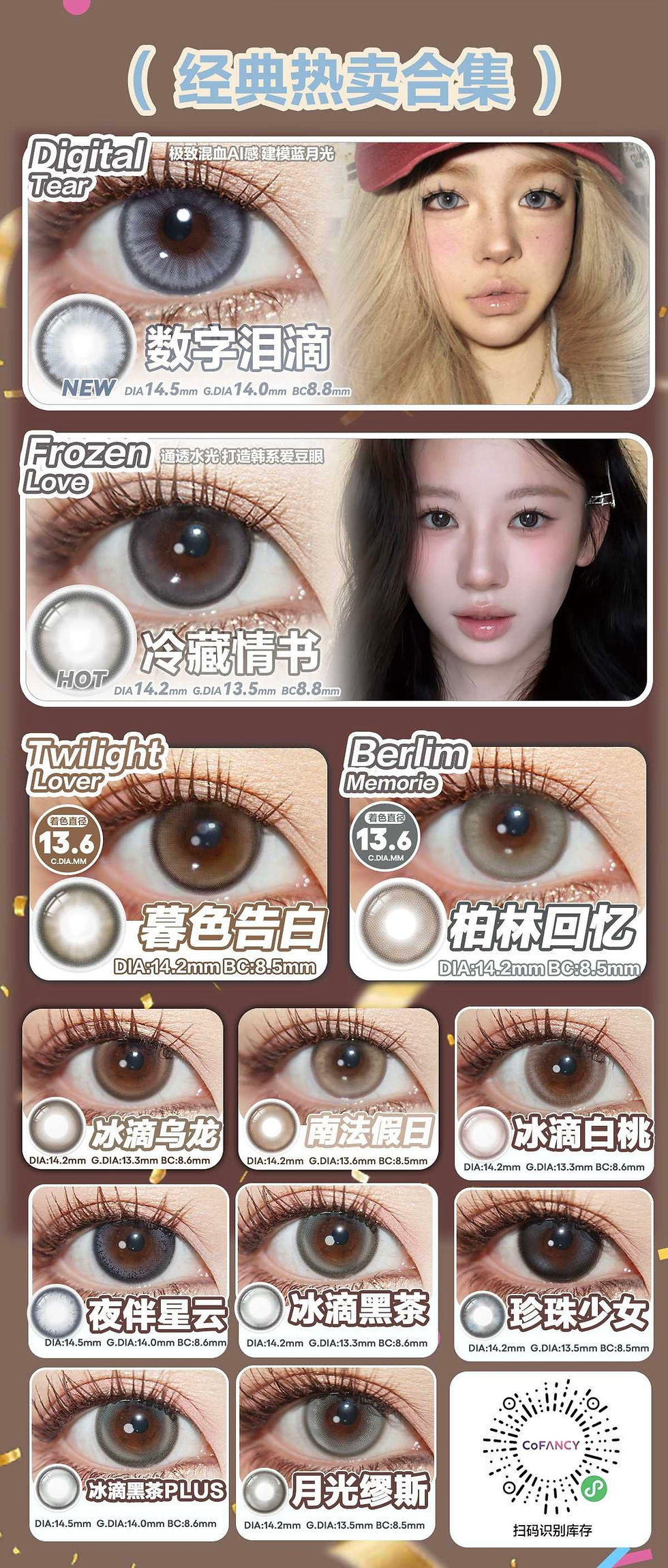 Thumbnail: Cofancy Daily $19/box