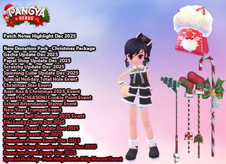Pangya Debug - Server Maintenance - December 2025