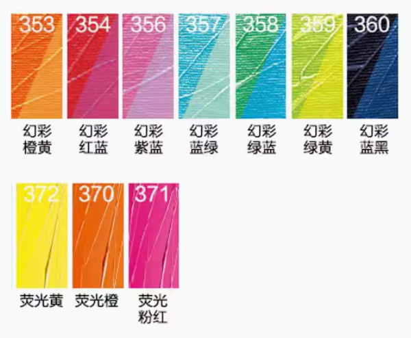 縮圖：法國貝碧歐塑膠彩幻彩色100ml