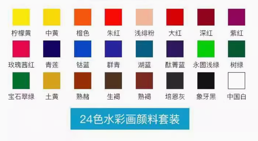 Thumbnail: 溫莎牛頓畫家專用水彩畫顏料套裝 24色