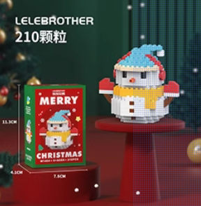 縮圖：聖誕積木