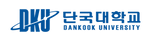 단국대