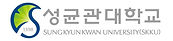 성균관대