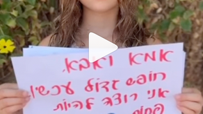 כל היום הוא במסך!