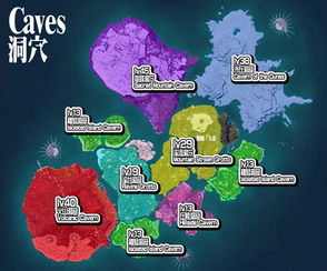 所有地城/洞穴地點