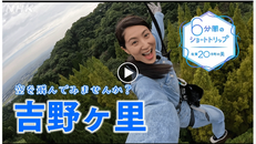 【NHK佐賀】吉松育美レギュラーが始まりました!