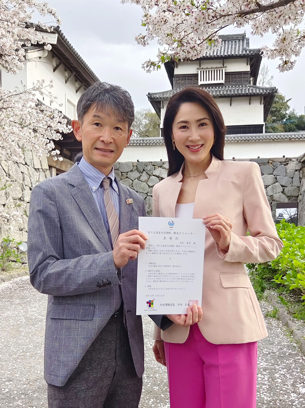 吉松育美　国土交通省九州運輸局