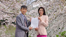 吉松育美が国土交通省九州運輸・観光クリエーターに委嘱いたしました