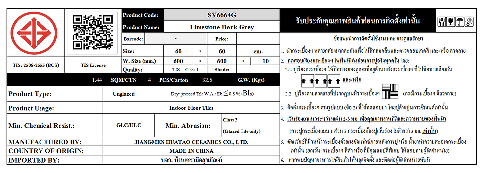 ภาพขนาดย่อ: Limestone Dark Grey