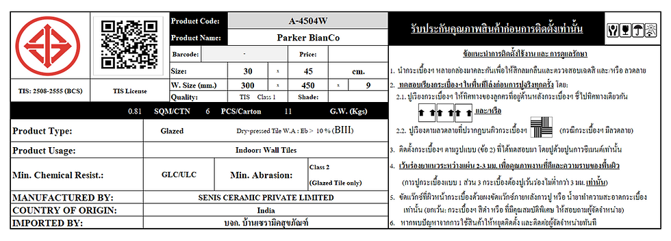 ภาพขนาดย่อ: Parker Bianco