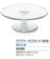 CK-31-H.png