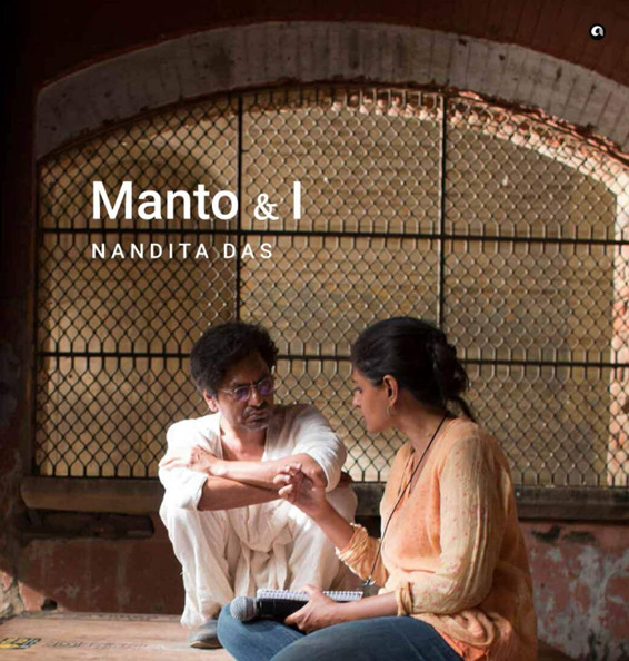 "Manto and I" by Nandita Das (Aleph Book Company, 2020)