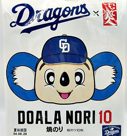 オンラインショップOPEN