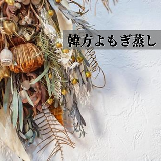 HP用画像 (1).png