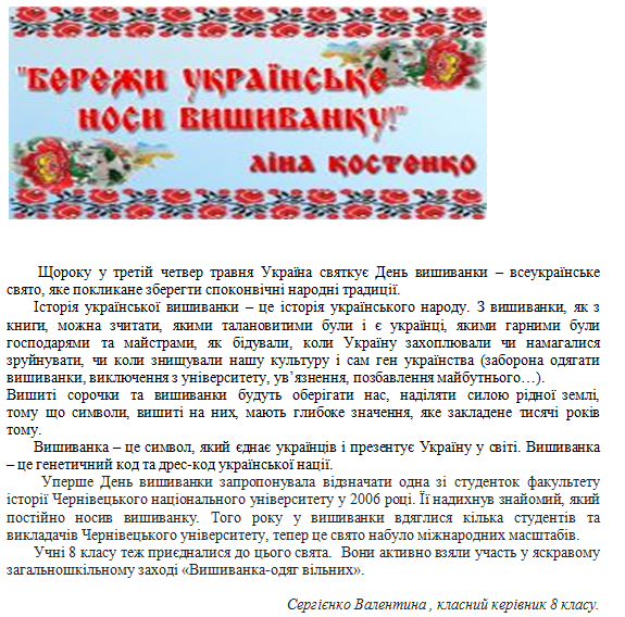 Безымпролянный.png