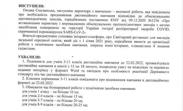 5имени.png