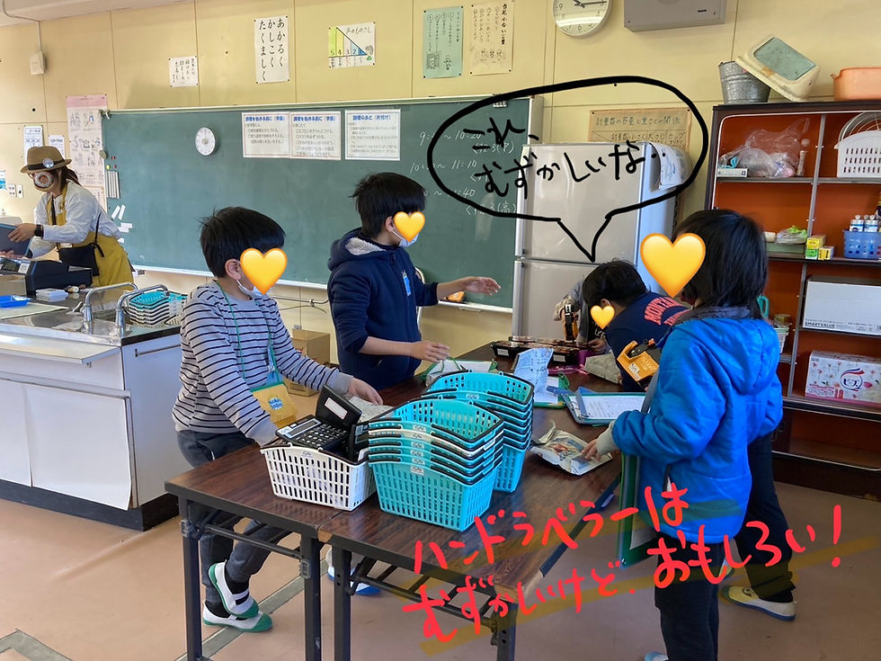 活動報告(小学校編④)