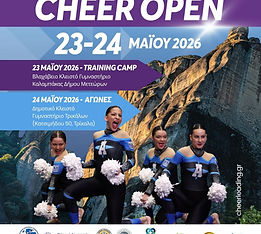 ΠΑΝΕΛΛΗΝΙΟ ΠΡΩΤΑΘΛΗΜΑ CHEERLEADING CHEER OPEN.jpg