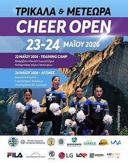 ΠΑΝΕΛΛΗΝΙΟ ΠΡΩΤΑΘΛΗΜΑ CHEERLEADING CHEER OPEN.jpg