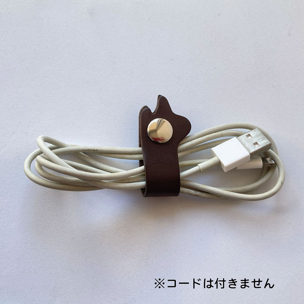 サムネイル： わんこ/レザーコードクリップ/栃木レザー
