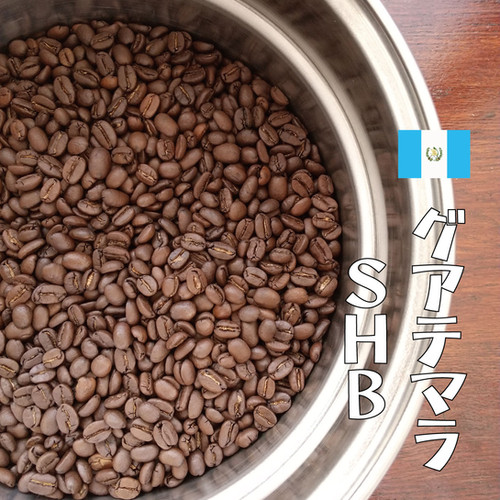 グアテマラ SHB 100g | KOGIKOTA